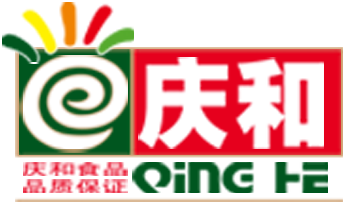 庆和食品